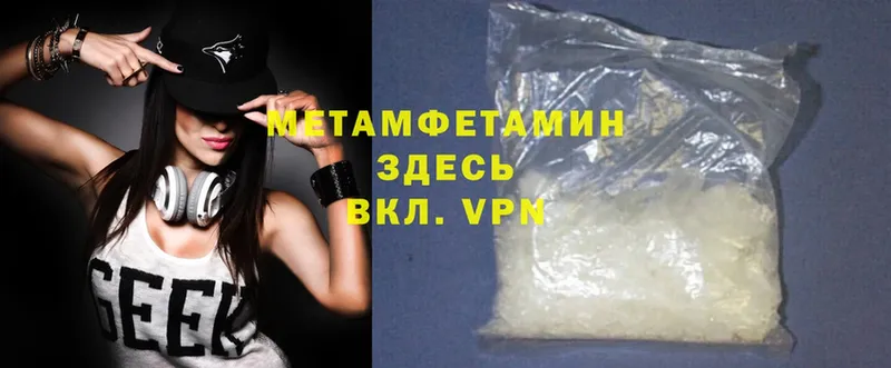 Как найти закладки Нефтегорск МАРИХУАНА  Альфа ПВП  Cocaine  ГАШ  Меф 