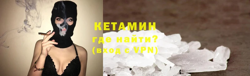 omg рабочий сайт  Нефтегорск  КЕТАМИН ketamine 