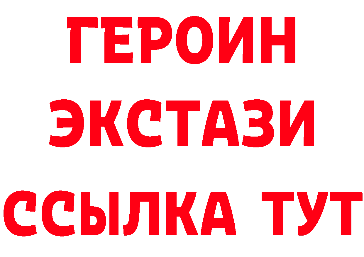 БУТИРАТ бутандиол вход даркнет hydra Нефтегорск