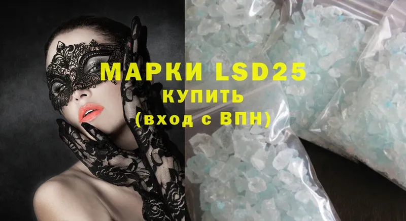 LSD-25 экстази кислота  закладка  Нефтегорск 